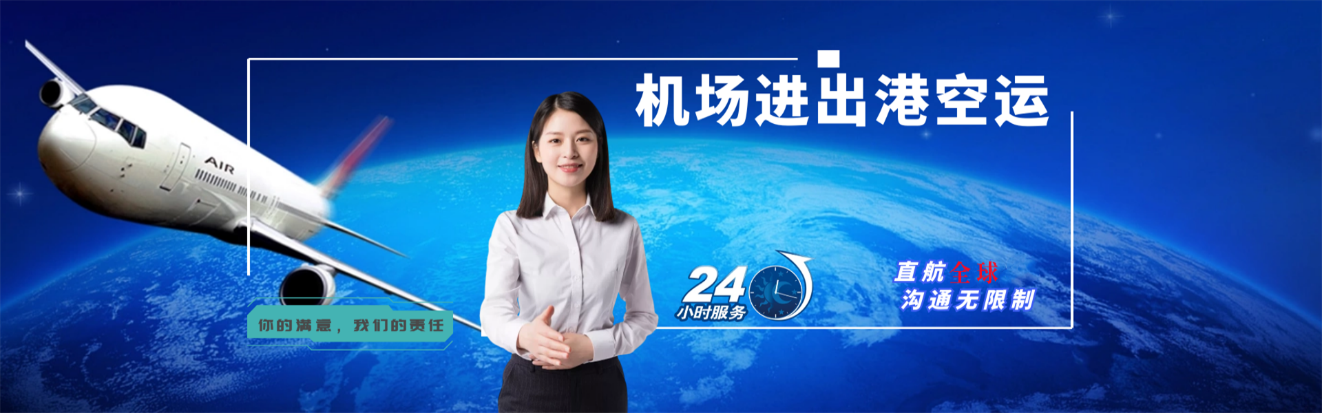 松岭到丹麦物流公司-松岭至丹麦物流专线-松岭空运到丹麦-优时通物流有限公司